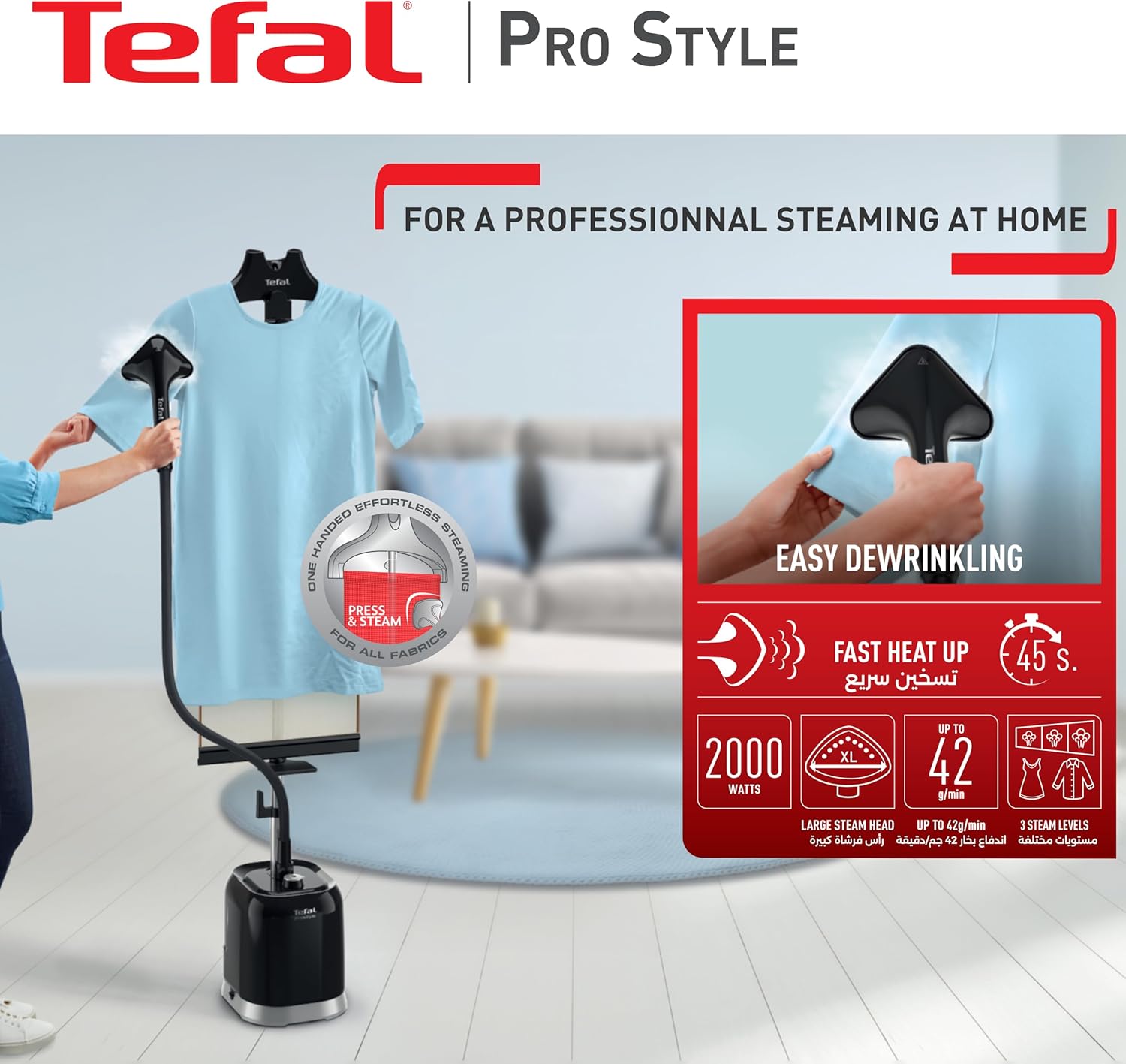 مكواة بخار عمودية للملابس والستائر بوزن 42 جم وقدرة 2000w موديل it3480e1 من برو ستايل، أسود مكواة بخار عمودية للملابس والستائر بوزن 42 جم وقدرة 2000w موديل it3480e1 من برو ستايل، أسود