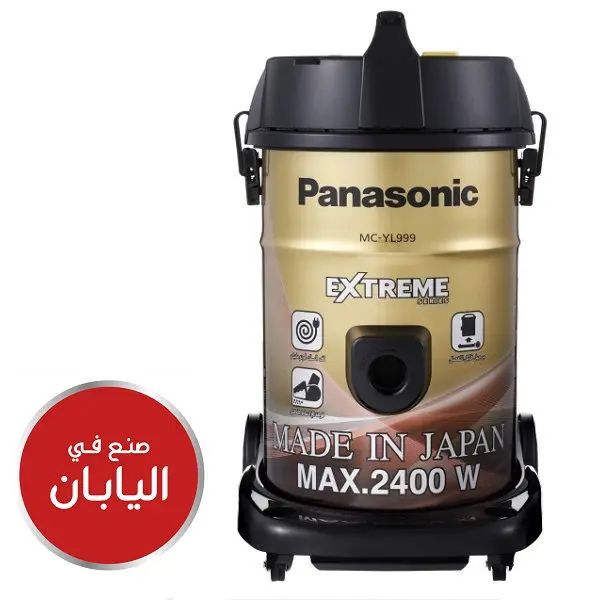 باناسونيك مكنسة كهربائية ، 2400 واط 21 لتر (mc yl999n747 باناسونيك مكنسة كهربائية ، 2400 واط 21 لتر (mc yl999n747